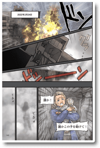 世界の歴史13巻